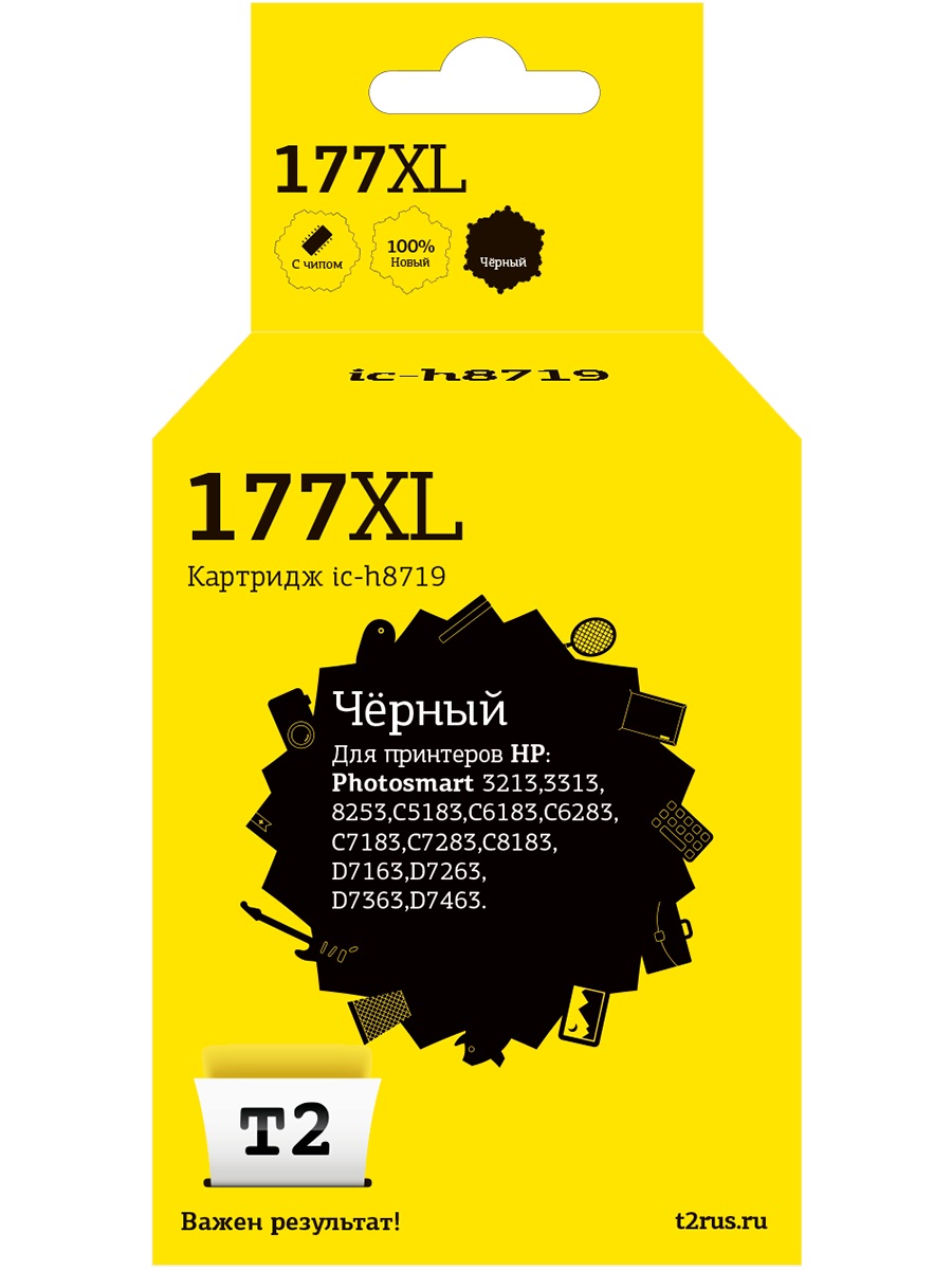 

Картридж для струйного принтера EasyPrint №177XL 20572 Black, совместимый, Черный, №177 (C8719HE) XL Black