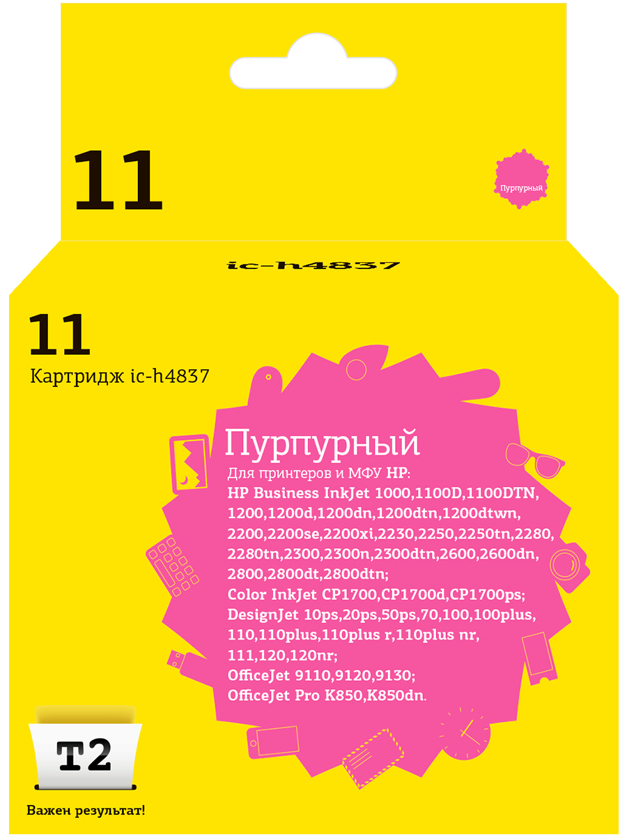 

Картридж для струйного принтера EasyPrint №11 20556 Purple, совместимый, Пурпурный, №11 (C4837A) Magenta