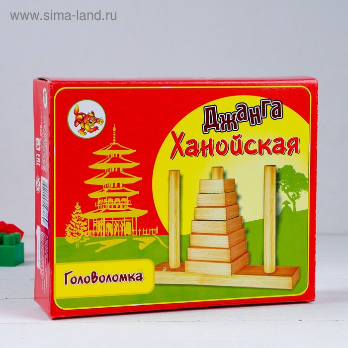 

Башня ДЖАНГА ХАНОЙСКАЯ головоломка 4636915