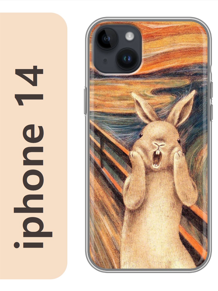 

Чехол на Apple Iphone 14 заяц крик 066, Прозрачный, Iph14kart