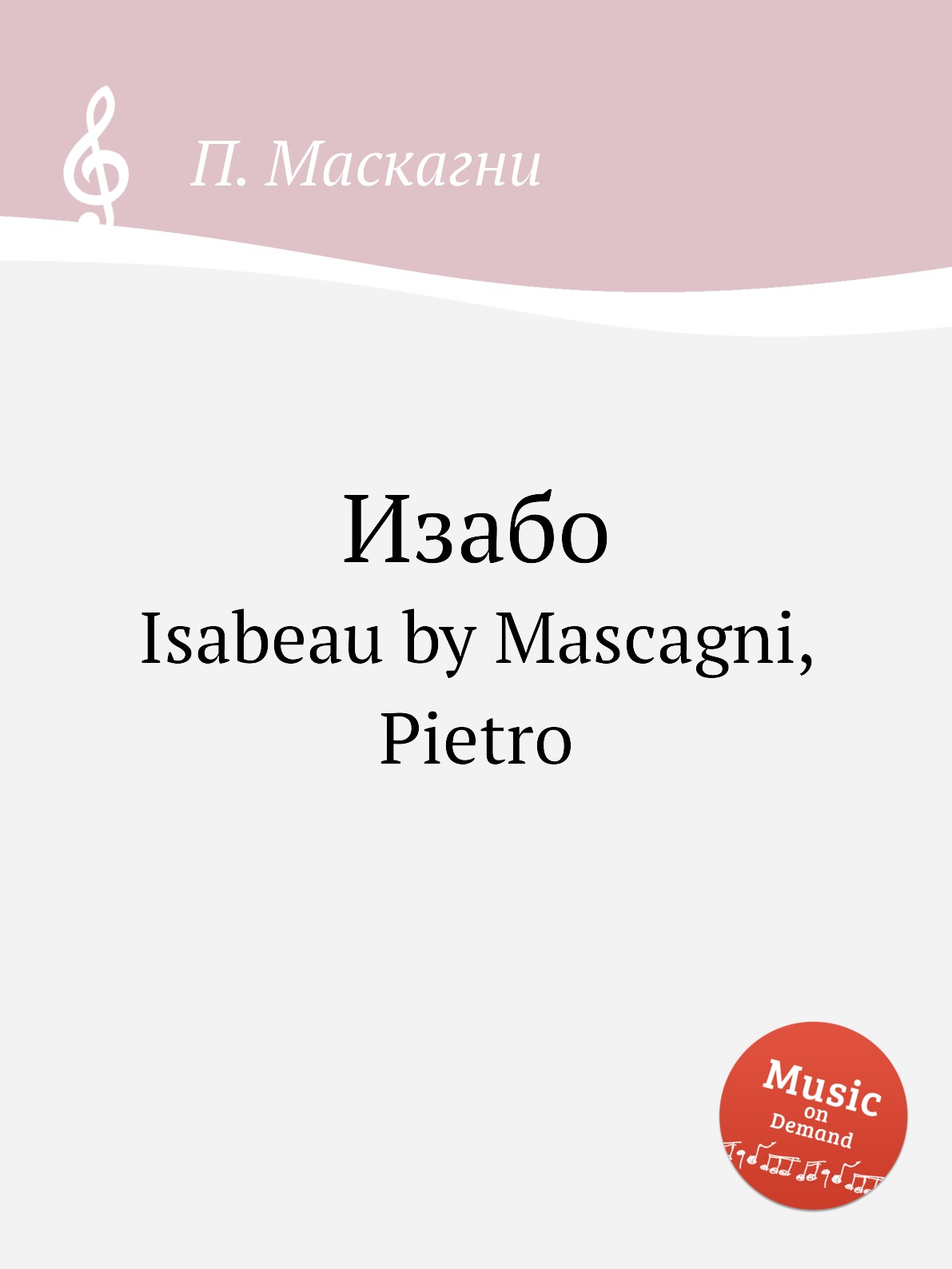 

Книга Изабо. Isabeau by Mascagni, Pietro
