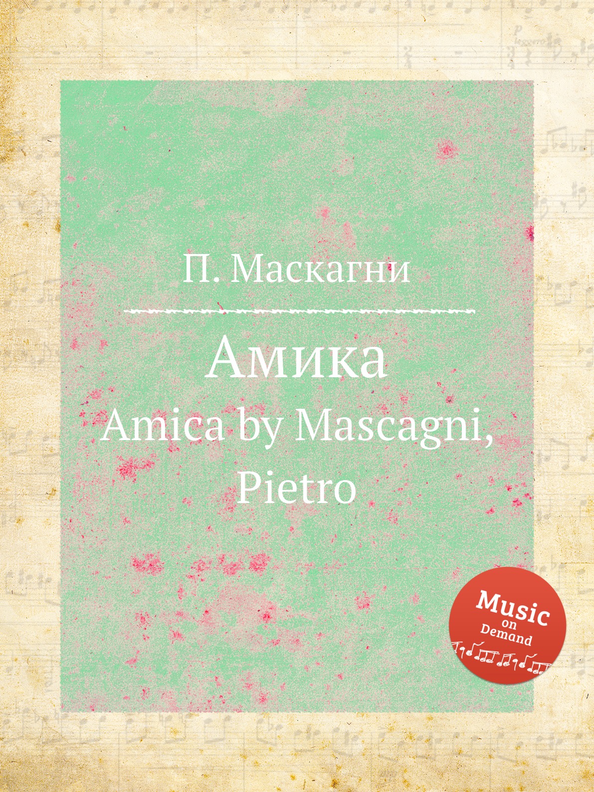 

Книга Амика. Amica by Mascagni, Pietro