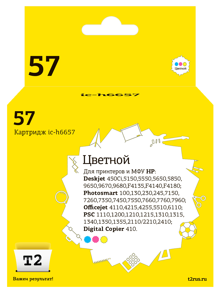 

Картридж для струйного принтера EasyPrint №57 20508 многоцветный, совместимый, Голубой;желтый;пурпурный, №57 (C6657A) Color