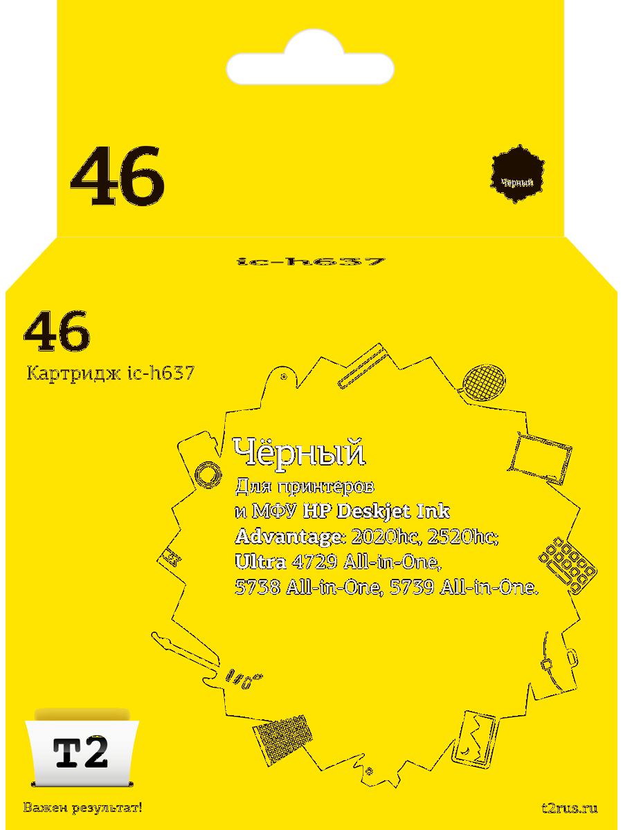 Картридж для струйного принтера EasyPrint №46 (20500) черный, совместимый