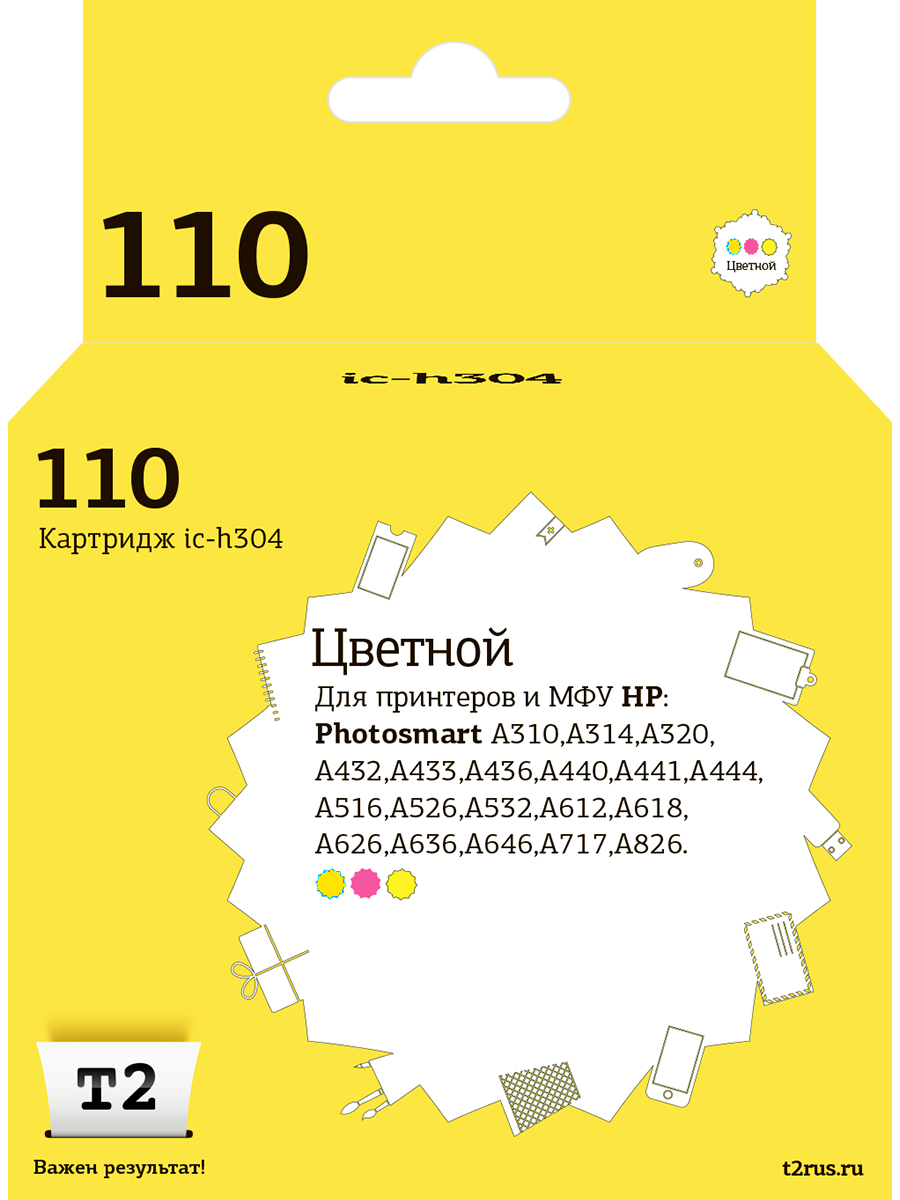 

Картридж для струйного принтера EasyPrint №110 20492 многоцветный, совместимый, Голубой;желтый;пурпурный, №110 (CB304AE) Сolore