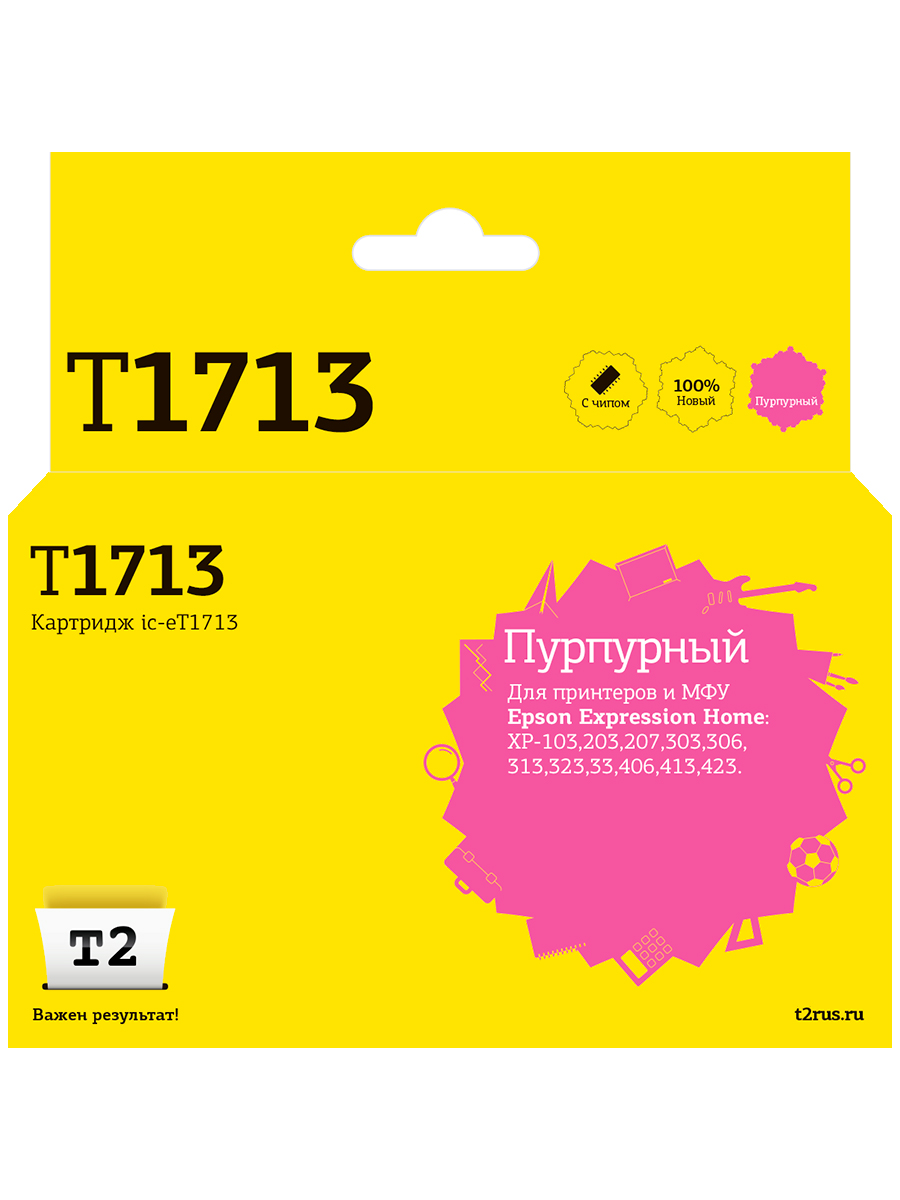 

Картридж для струйного принтера EasyPrint Epson 20485 Purple, совместимый, Пурпурный, 17XL (C13T17134A10) Magenta