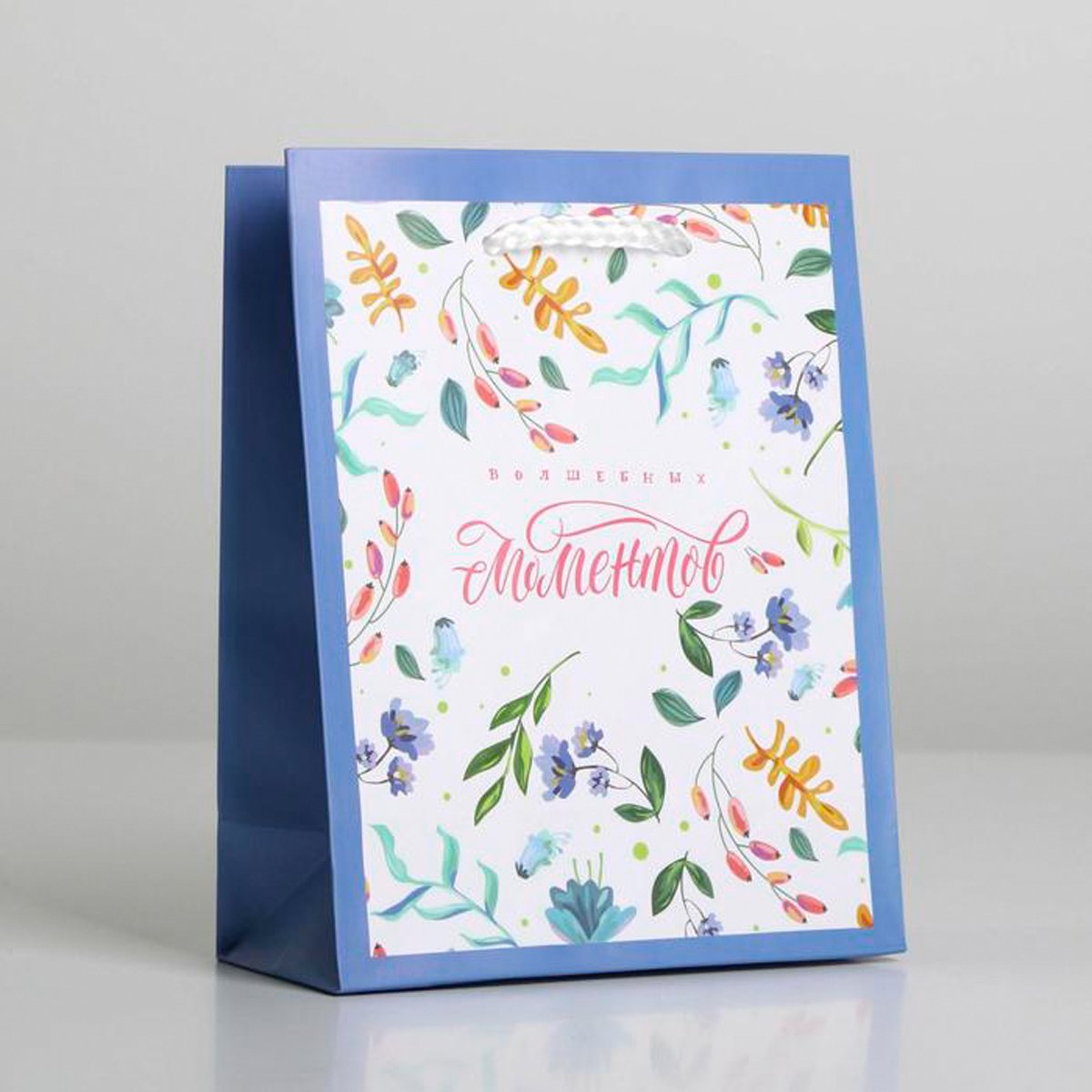 

Пакет подарочный Доступные Радости Best wishes, ламинированный, 12x15x5,5, Синий