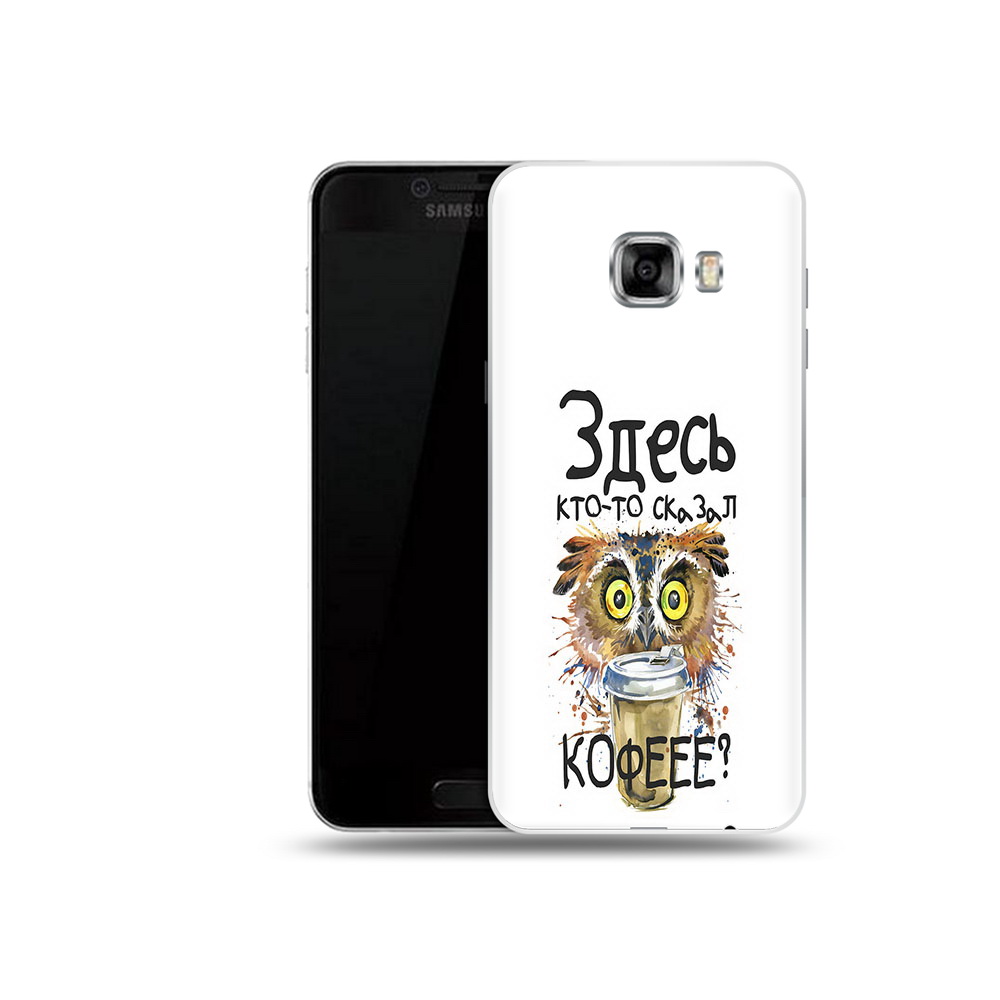 

Чехол MyPads Tocco для Samsung Galaxy C5 (2016) Здесь кто то сказал кофе, Прозрачный, Tocco