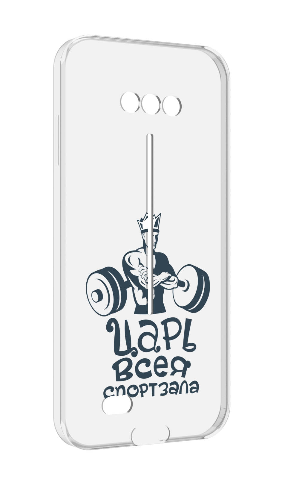 

Чехол MyPads бодибилдинг царь спортзала для Doogee S41/S41 Pro противоударный, Tocco