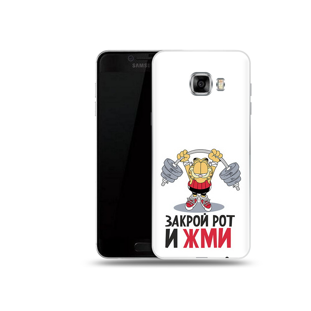 

Чехол MyPads Tocco для Samsung Galaxy C5 (2016) Закрой рот и жми, Прозрачный, Tocco