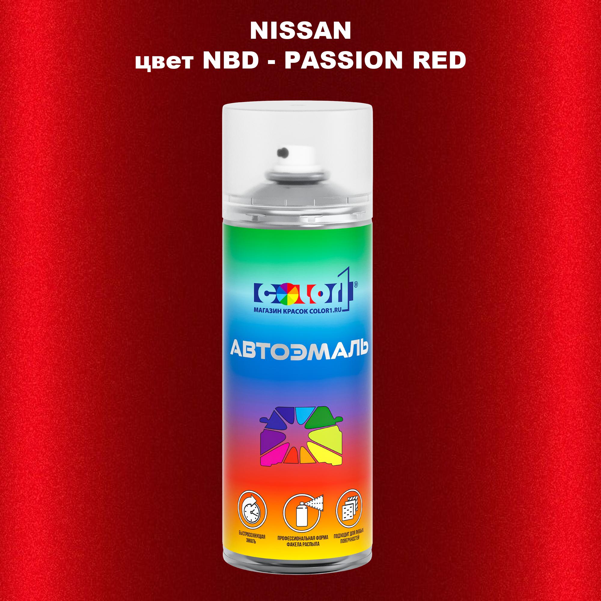 

Аэрозольная краска COLOR1 для NISSAN, цвет NBD - PASSION RED, Красный