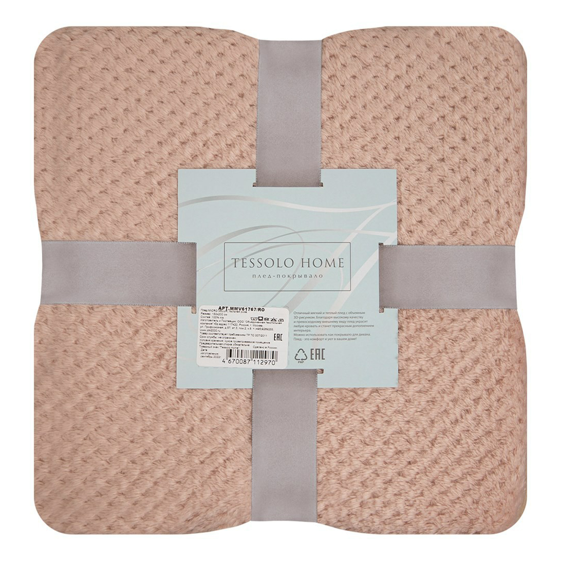 

Плед Tessolo Home 240 x 260 см велюр роза