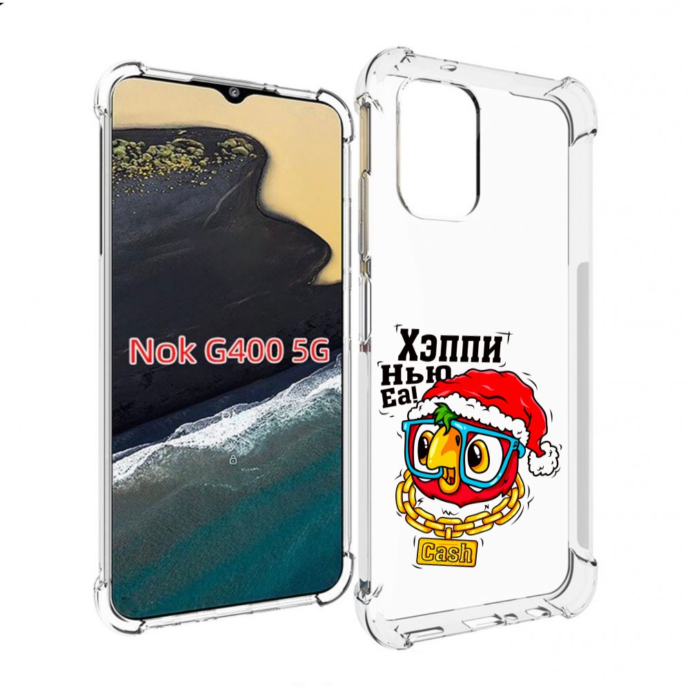 

Чехол MyPads Хэппи нью еа для Nokia G400 5G, Прозрачный, Tocco