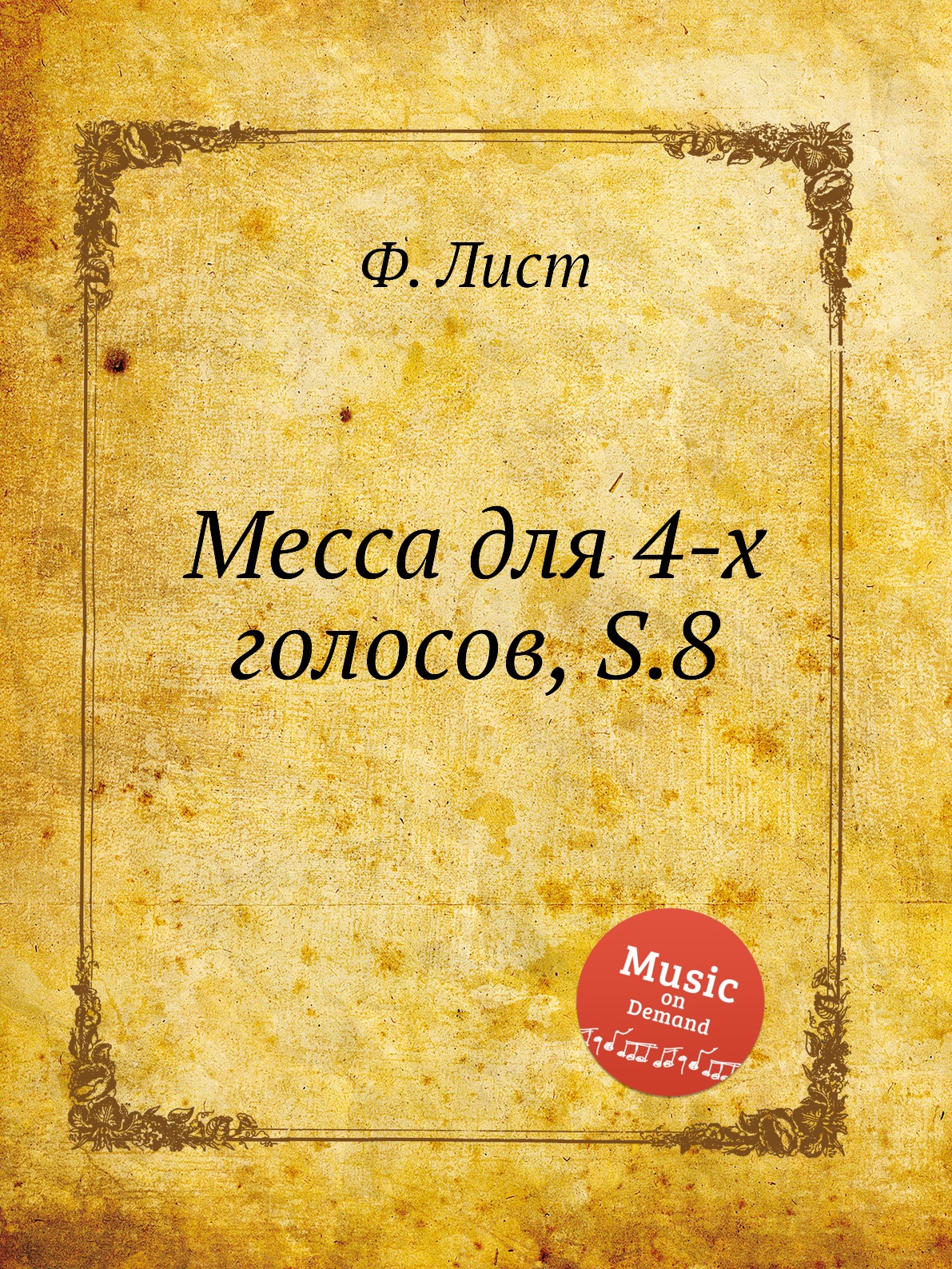 

Книга Месса для 4-х голосов, S.8