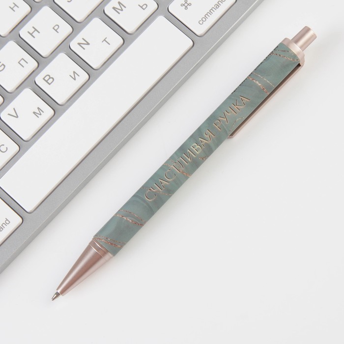 фото Ручка пластик счастливая ручка, фурнитура розовое золото, синяя паста 10 шт nobrand