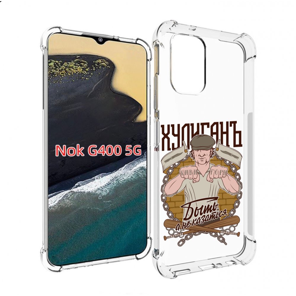 

Чехол MyPads Хулиган для Nokia G400 5G, Прозрачный, Tocco