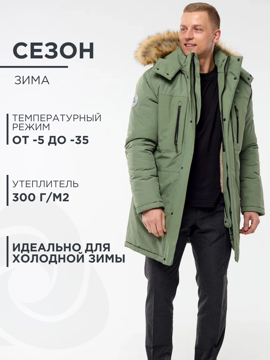 

Парка мужская CosmoTex Арктика зеленая 96-100/170-176, Зеленый, Арктика