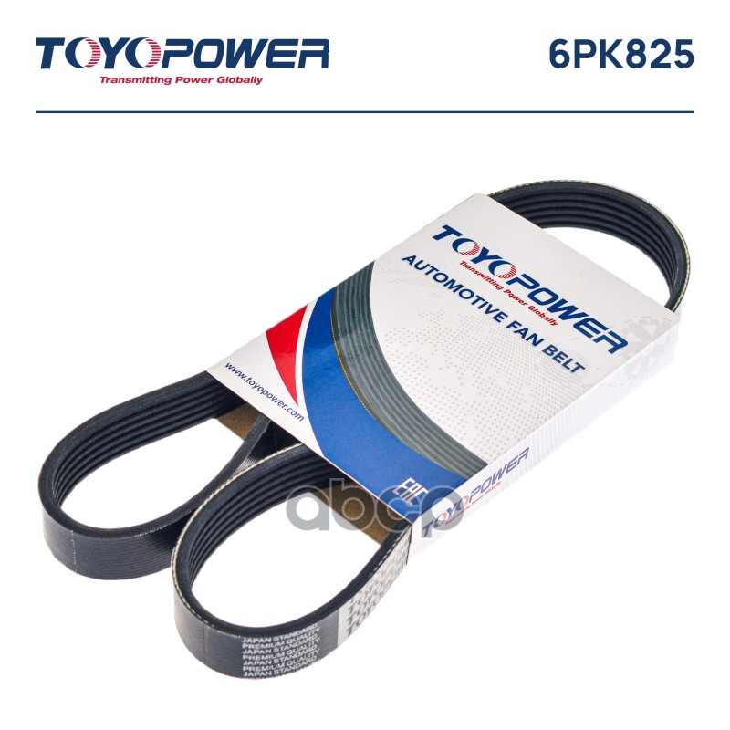 

Ремень Toyopower 6Pk825 Toyopower арт. 6PK825