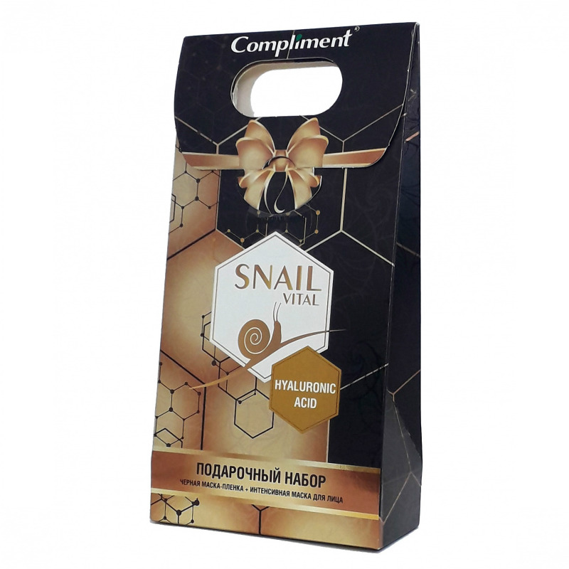 Подарочный набор Compliment Snail Vital №1850 маска для лица и маска-пленка для лица pl маска для лица многоразовая неопреновая черная с сердечком 1 шт