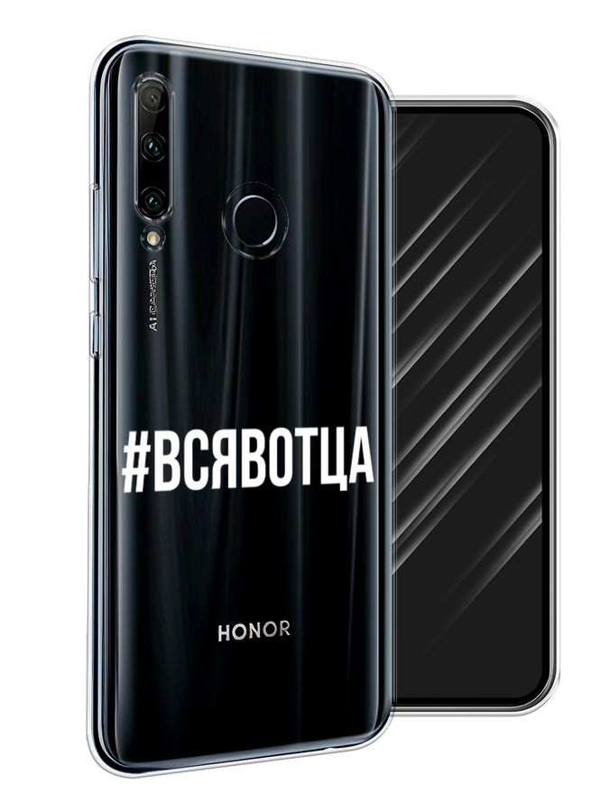 

Чехол Awog на Honor 10i "Бело-черные сложные полосы", Серый;серебристый;белый, 68850-3
