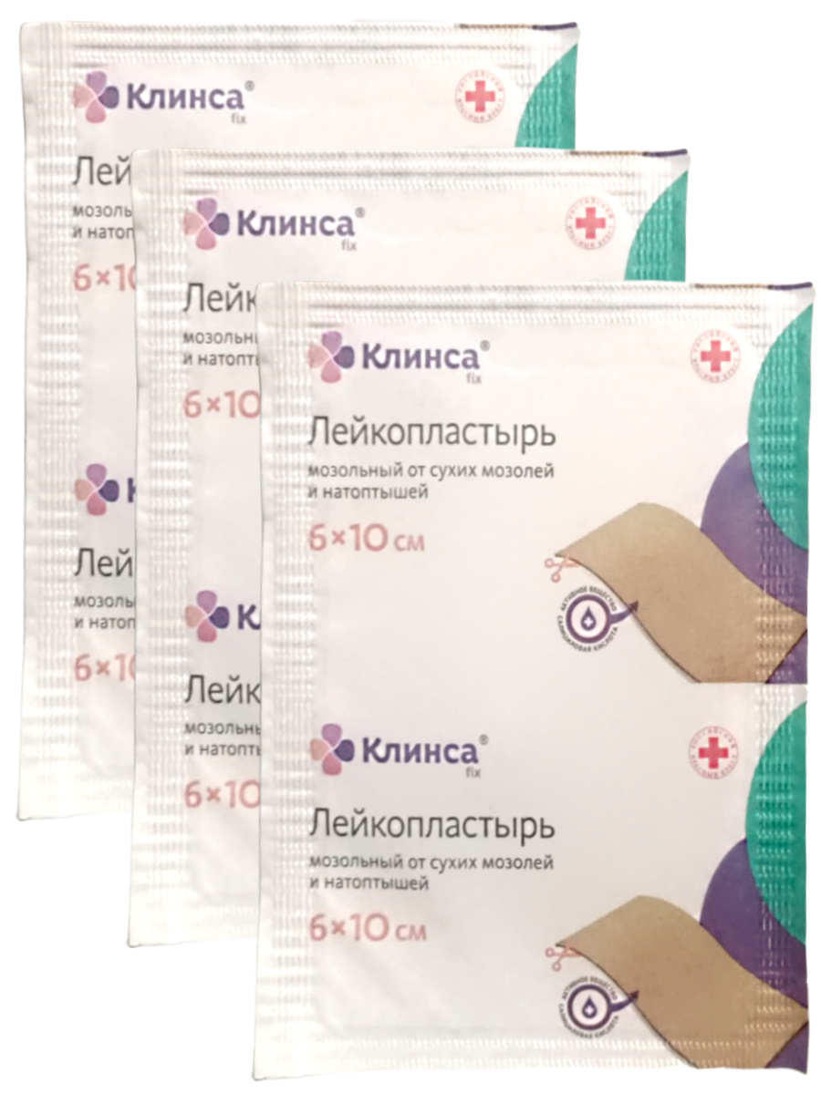 

Лейкопластырь мозольный КЛИНСА Салипод 6 см х 10 см 3 шт.