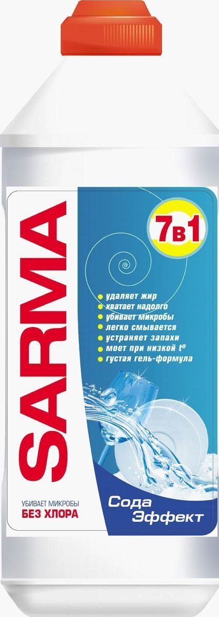 

Гель для мытья посуды "Сарма" сода-эффект 500мл