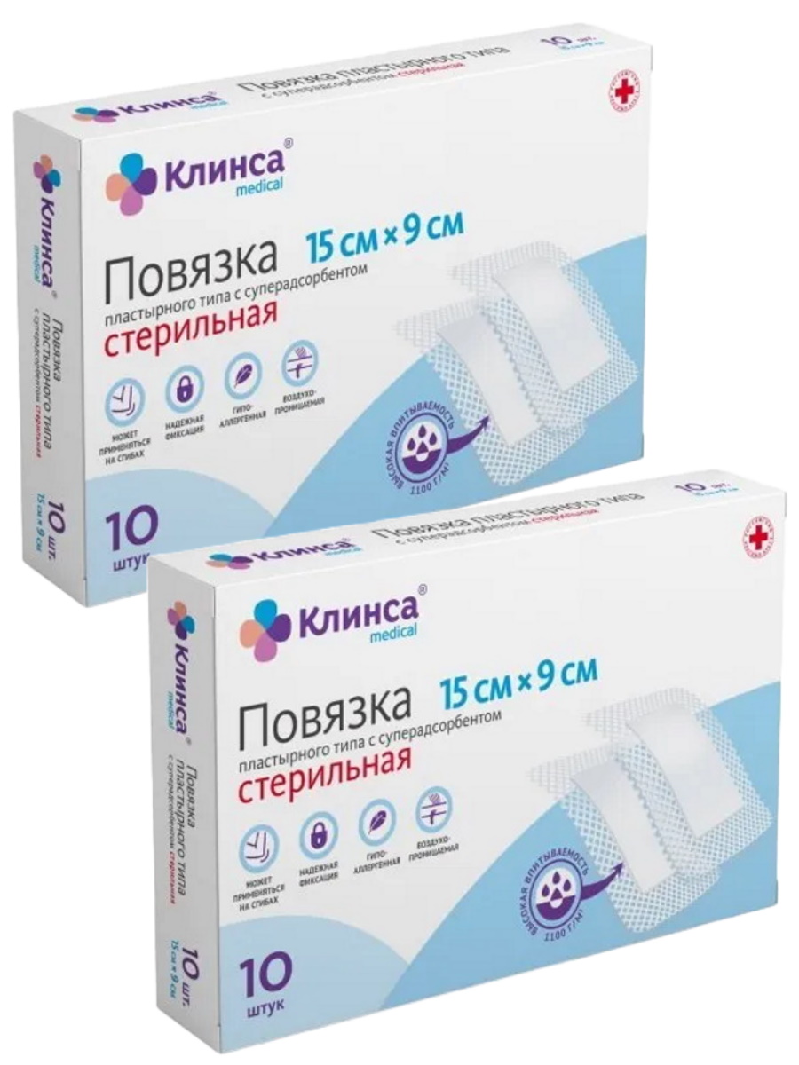 

Повязка пластырного типа КЛИНСА с суперадсорбентом 15 х 9 см 10 шт. 2 уп., Белый