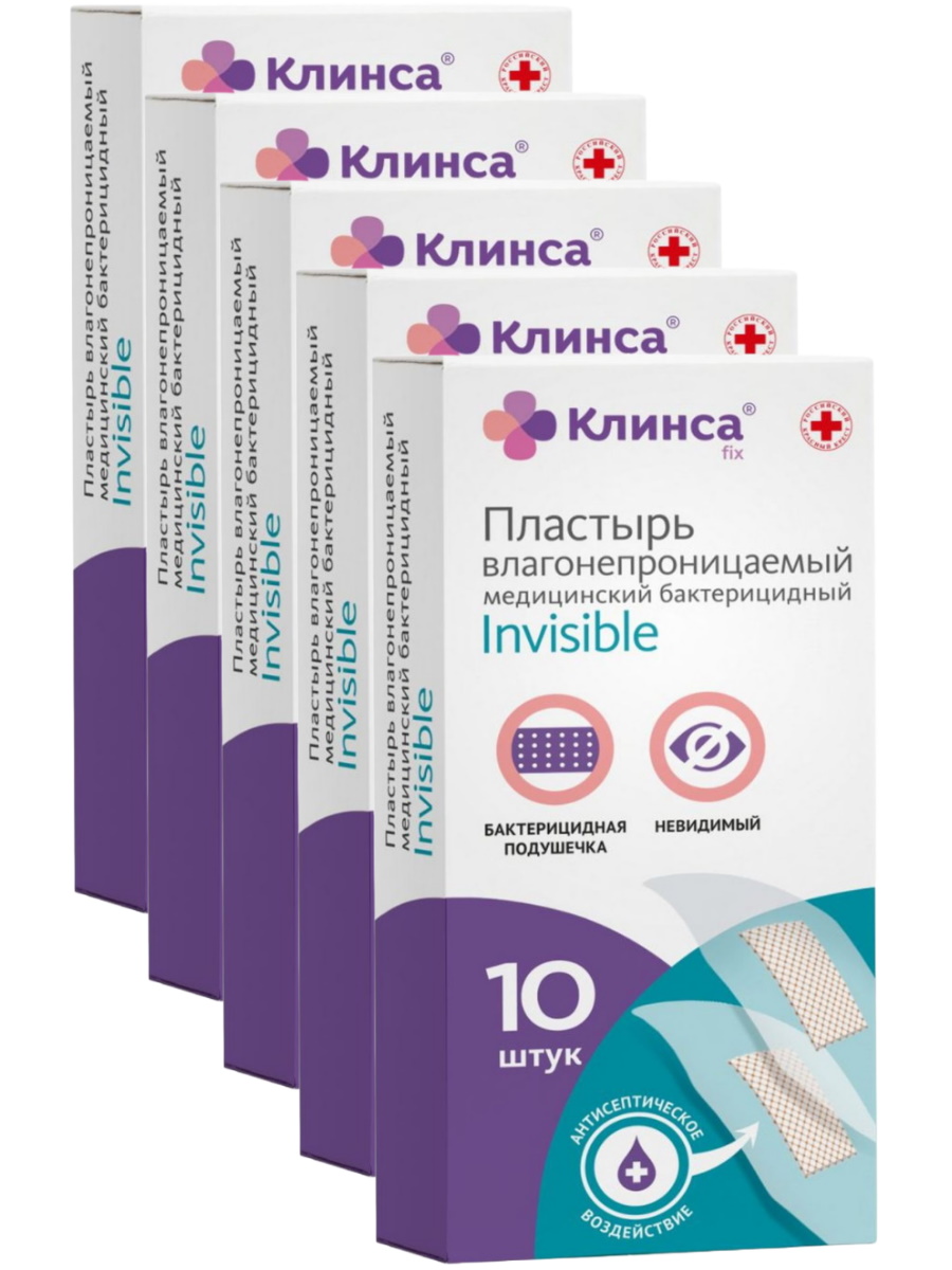 

Пластырь КЛИНСА Invisible влагонепроницаемый 2,5х5,6 см 10 шт. 5 уп., Прозрачный