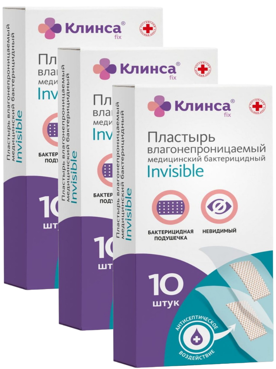 

Пластырь КЛИНСА Invisible влагонепроницаемый 2,5х5,6 см 10 шт. 3 уп., Прозрачный