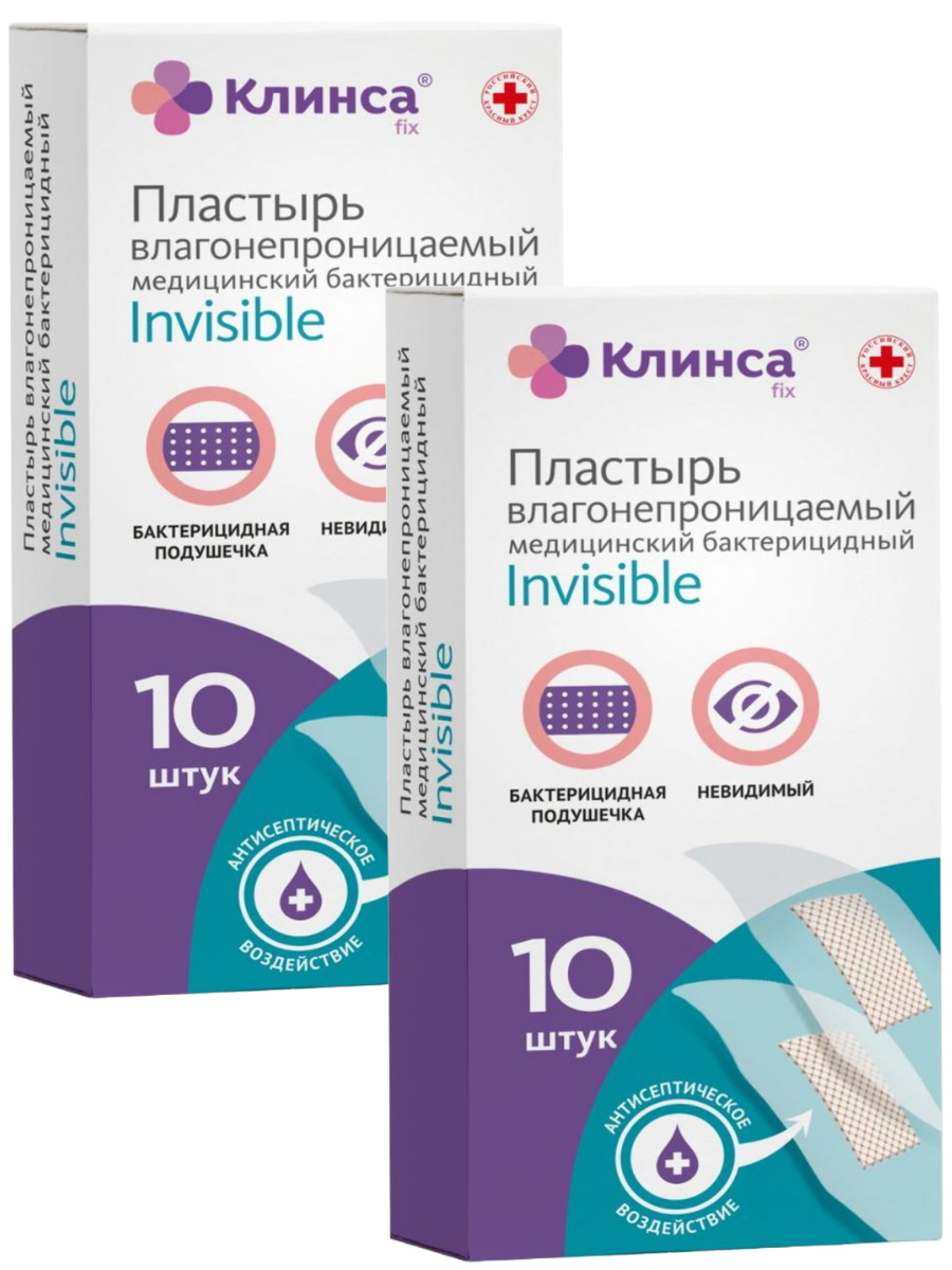 Клинса тест. Синий пластырь. Наколенник Клинса отзывы