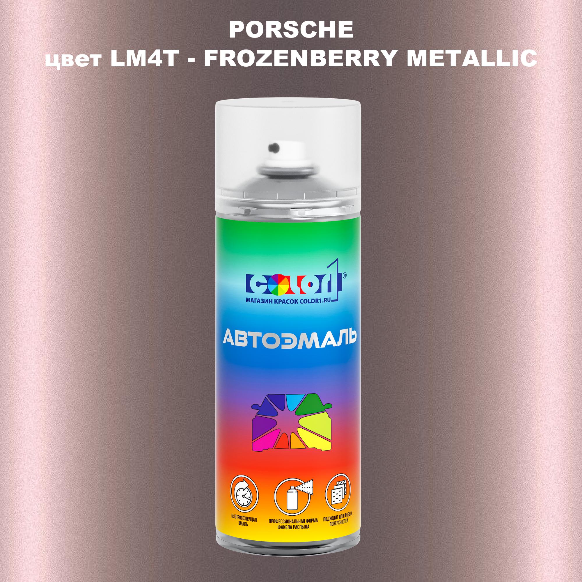 

Аэрозольная краска COLOR1 для PORSCHE, цвет LM4T - FROZENBERRY METALLIC, Прозрачный