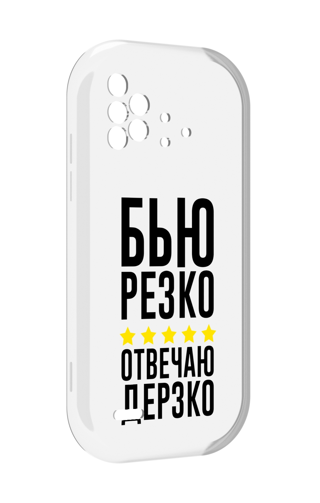

Чехол MyPads Отвечаю-дерзко для UMIDIGI Bison X10 / X10 Pro, Прозрачный, Tocco