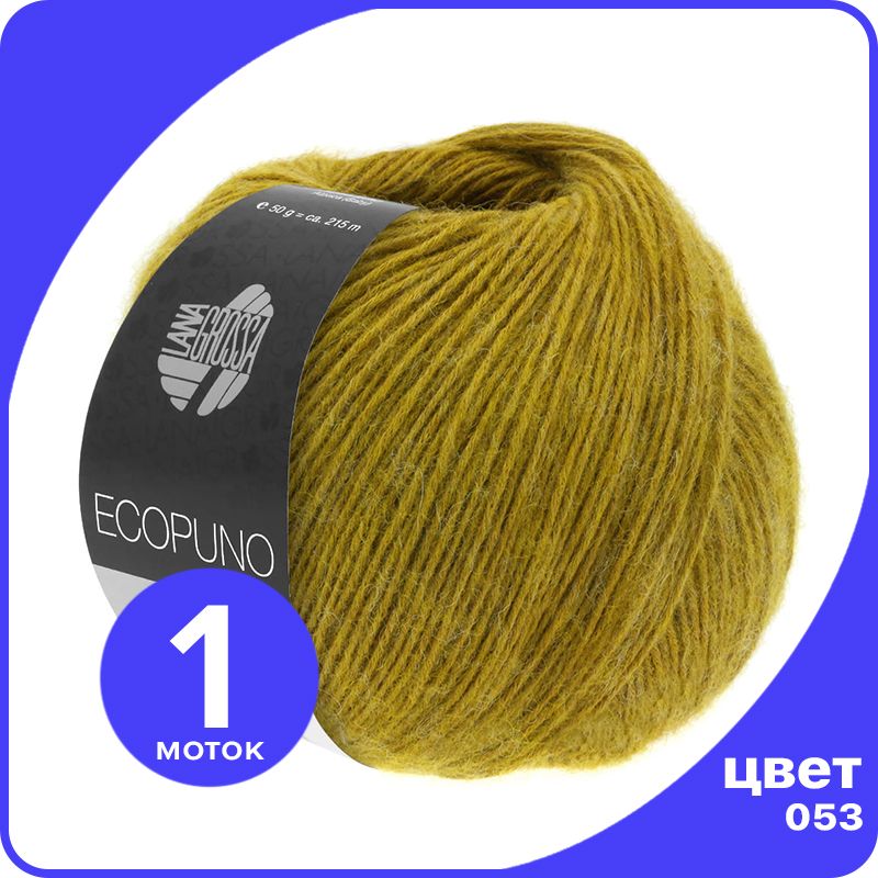 

Пряжа Lana Grossa Ecopuno 1 шт - 053 (Карри - желтый) - 50 гр х 215 м / Лана Гросса Экопун, LGECOPUNO_klubok.club