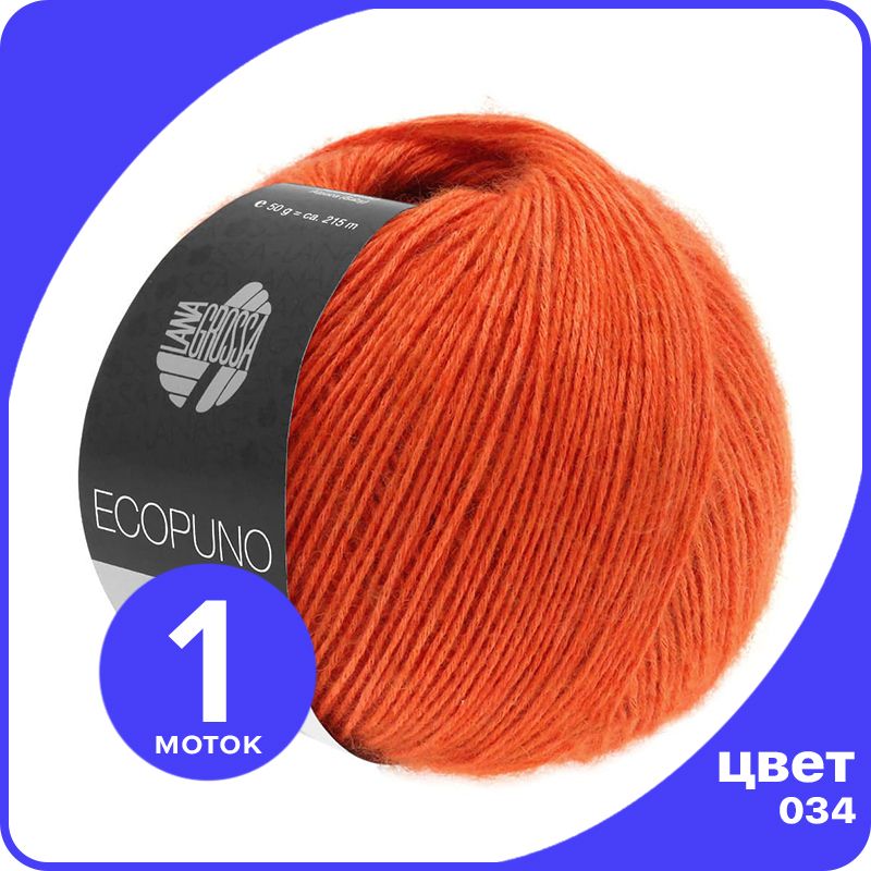 

Пряжа Lana Grossa Ecopuno 1 шт - 034 (Оранжево - красный) - 50 гр х 215 м / Лана Гросса Эк, Оранжевый, LGECOPUNO_klubok.club