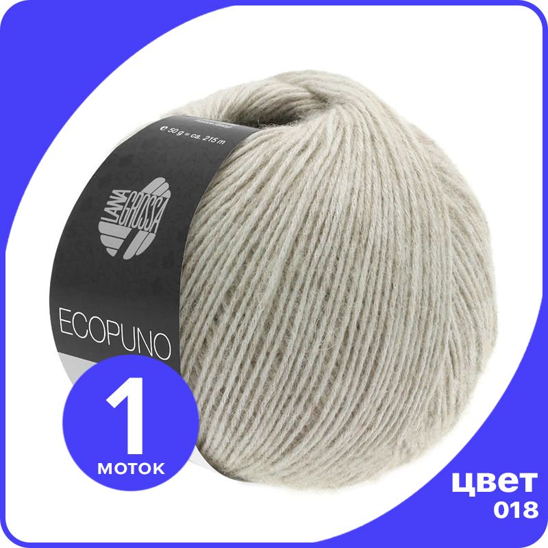 

Пряжа Lana Grossa Ecopuno 1 шт - 018 (Серо - бежевый) - 50 гр х 215 м / Лана Гросса Экопун, LGECOPUNO_klubok.club
