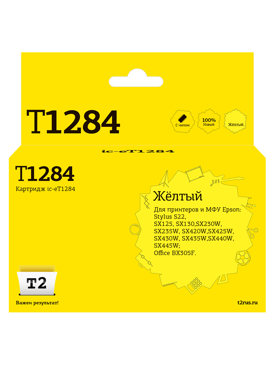 

Картридж для струйного принтера EasyPrint Epson 20473 Yellow, совместимый, Желтый, T1284 (C13T12844011) Yellow