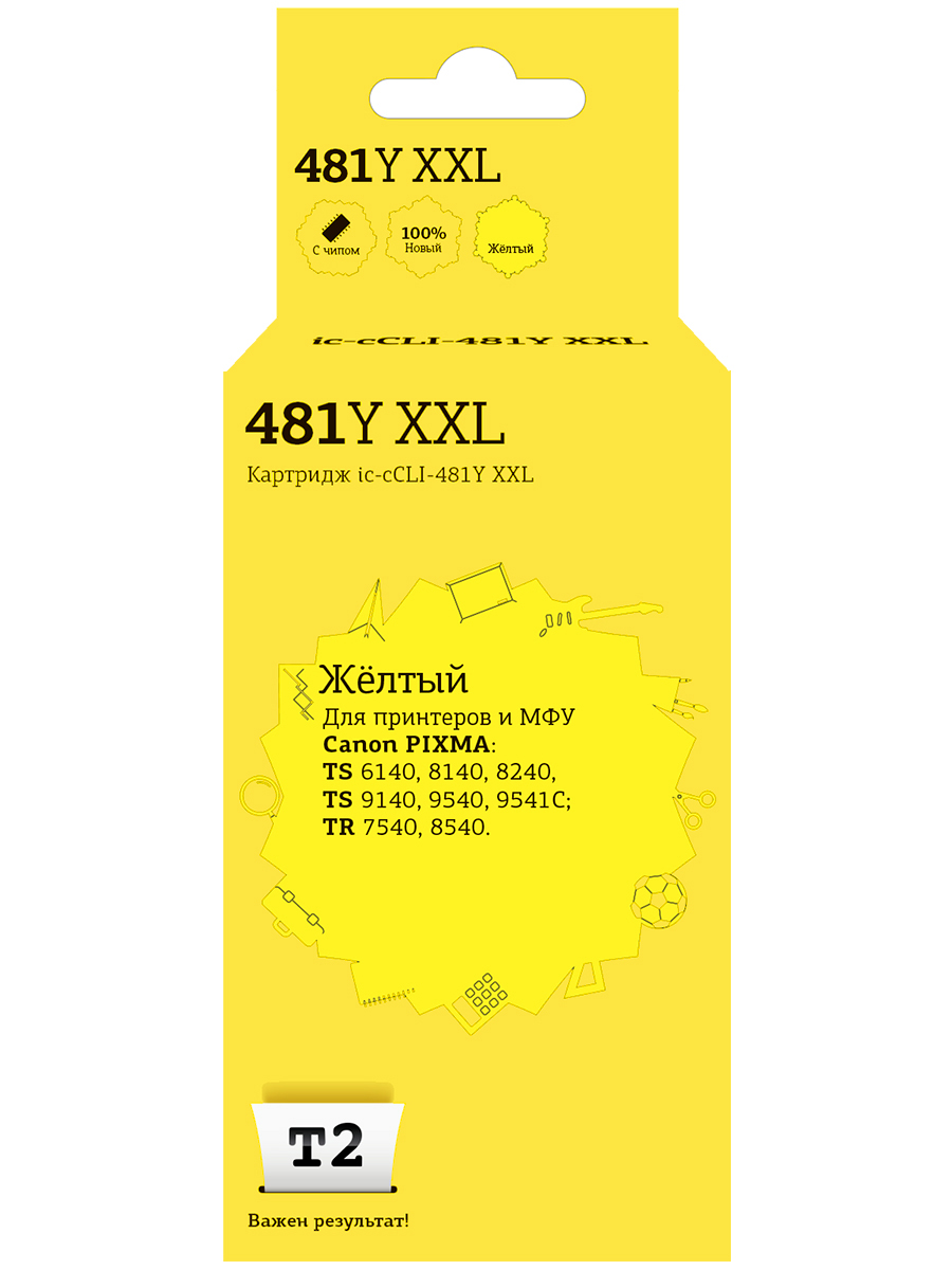 

Картридж для струйного принтера EasyPrint Canon 20410 Yellow, совместимый, Желтый, CLI-481 XXL Yellow