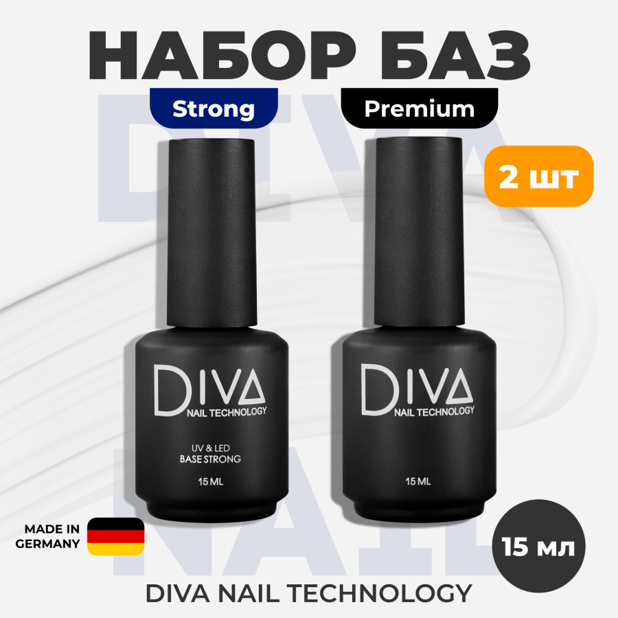 Набор Diva Nail Technology Premium base и Strong Base 15 мл patrisa nail база средней вязкости titanium strong base