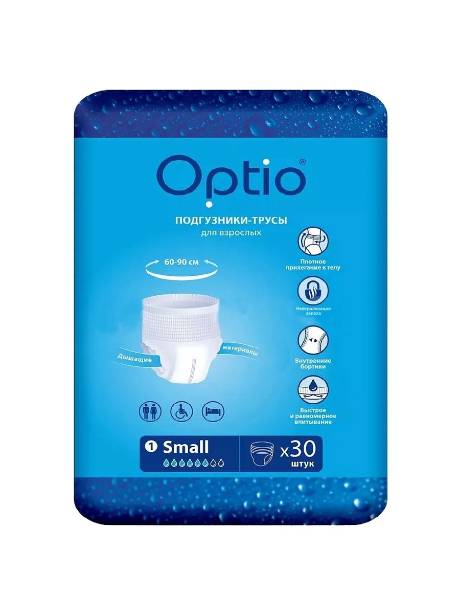 Купить Подгузники-трусы для взрослых Optio р.S (60-90 см), 30 шт.
