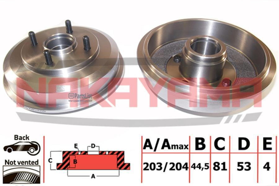 

Барабан Тормозной В Упаковке Ford Focus 98