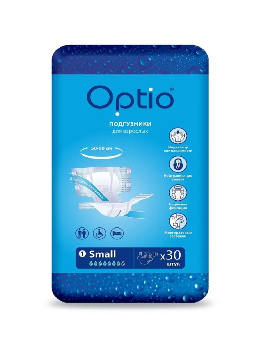 Подгузники для взрослых Optio р.S (50-90 см) 30 шт.