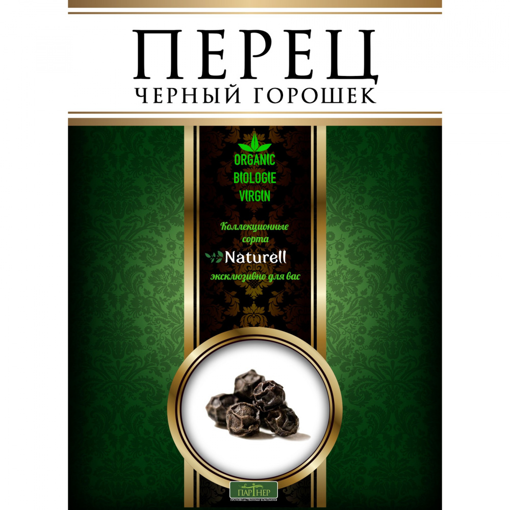 

Пряности Naturell Перец черный горошек, 15 г
