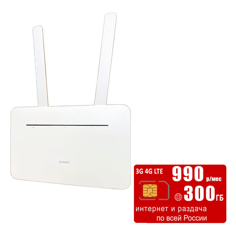 

Wi-Fi роутер Huawei B535-232a (komplekt-B535white-mtc990-SG-sb), B535-232a