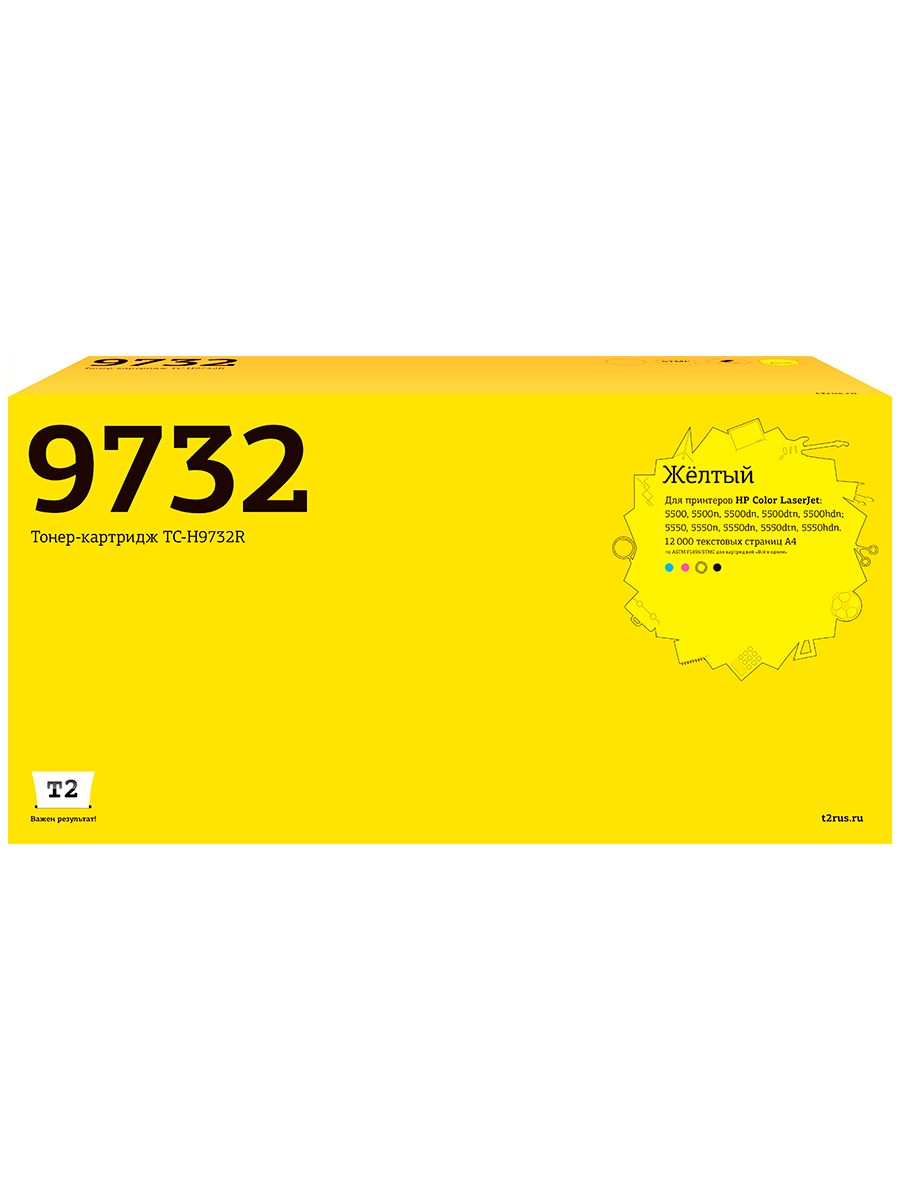 

Картридж для лазерного принтера EasyPrint C9732A 20172 Yellow, совместимый, Желтый, C 9732A (645A) Yellow