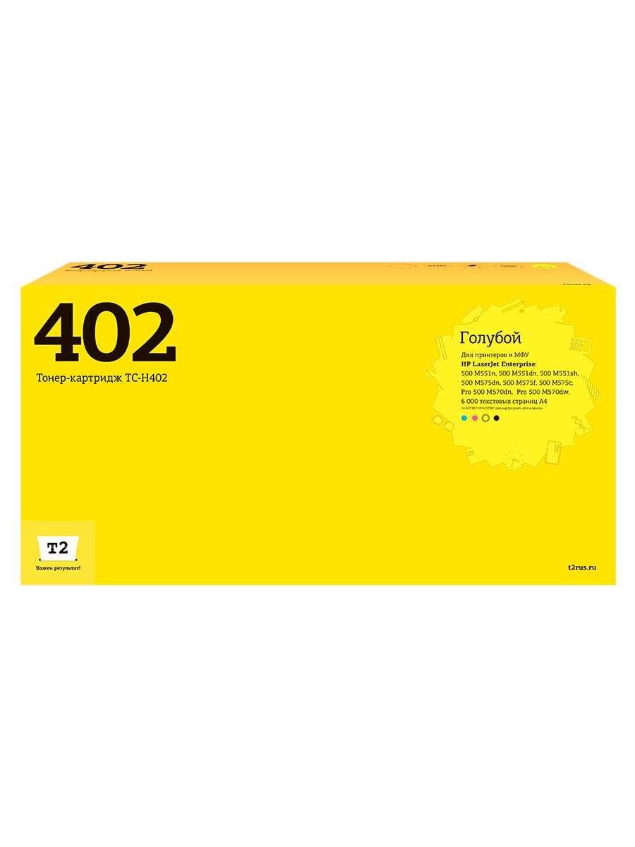 Картридж для лазерного принтера EasyPrint CE402A (20148) желтый, совместимый