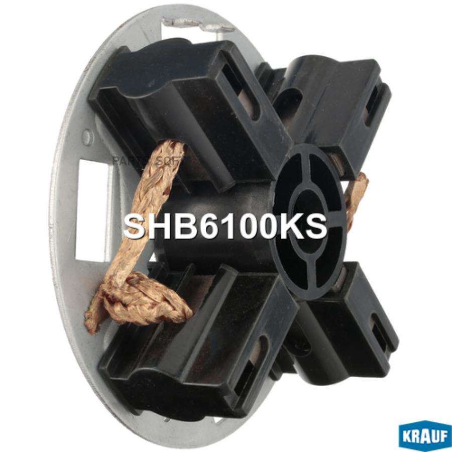 

Стартер автомобильный Krauf SHB6100KS