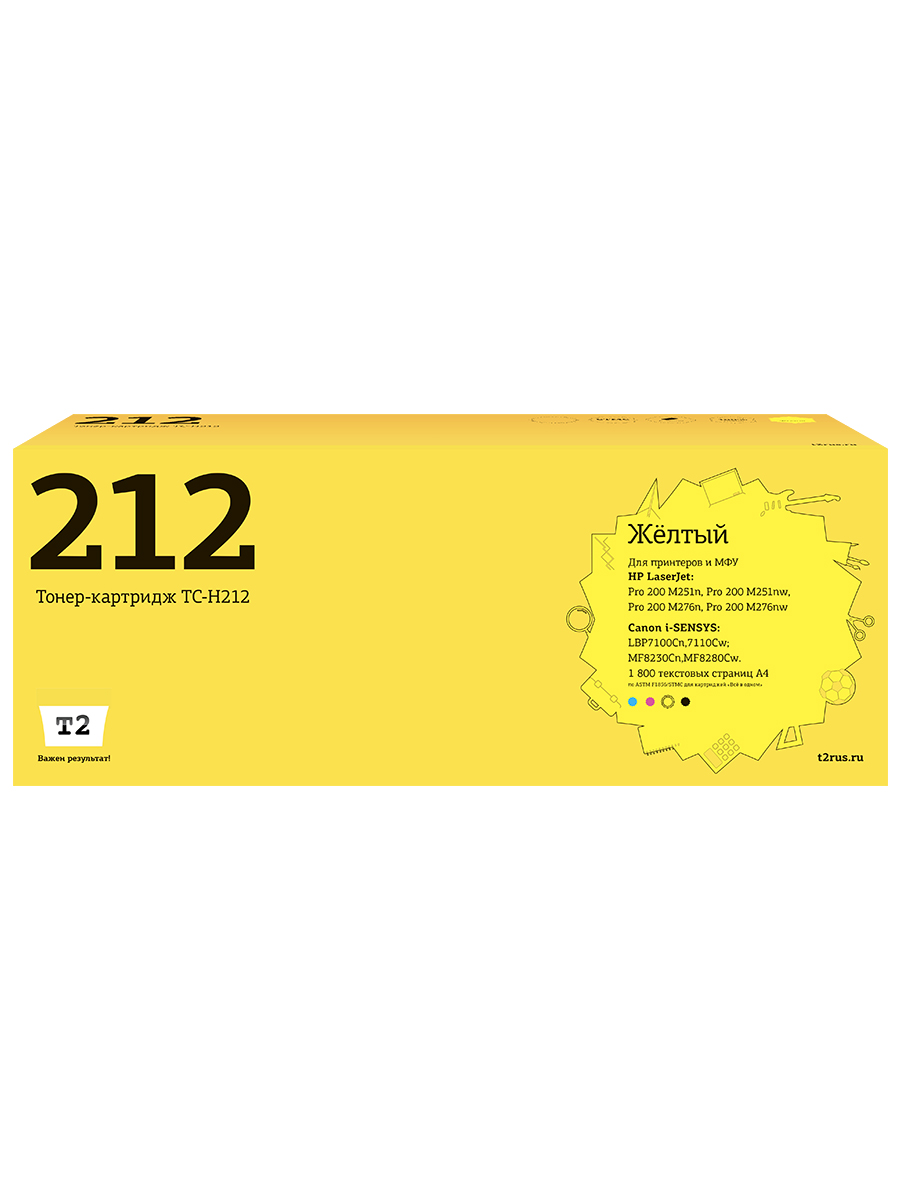 Картридж для лазерного принтера EasyPrint CF212A (20120) желтый, совместимый
