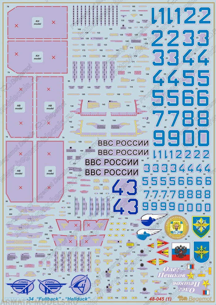 48-045 Декаль Сухой Су-34