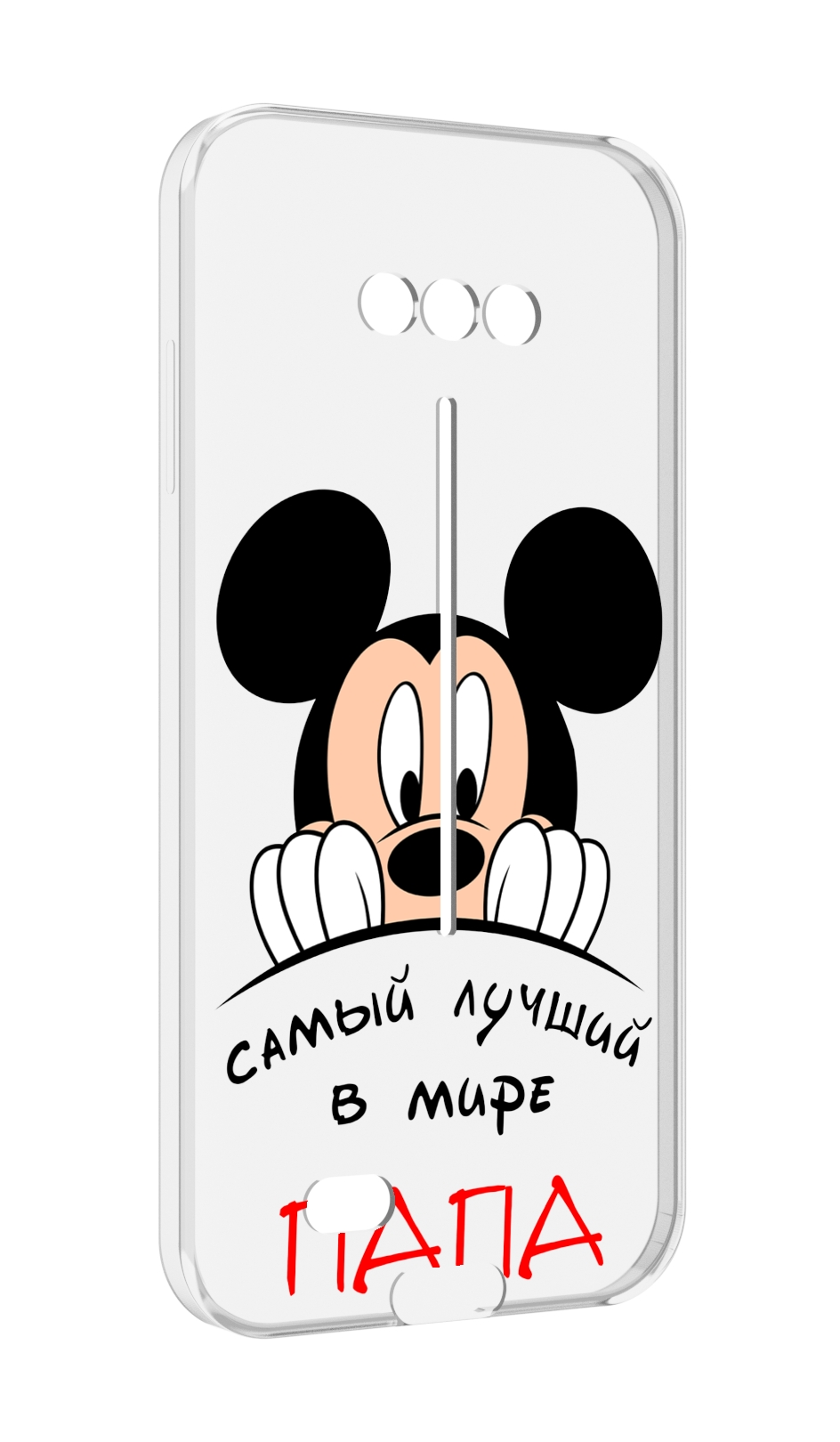 

Чехол MyPads Самай лучший папа Микки Маус для Doogee S41/S41 Pro противоударный, Tocco
