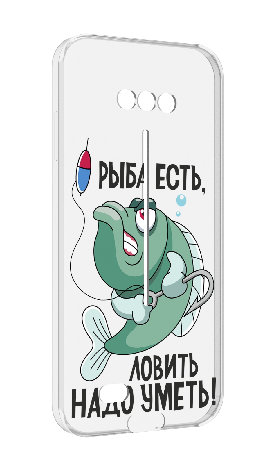

Чехол MyPads Рыба есть ,ловить надо уметь для Doogee S41/S41 Pro противоударный, Tocco